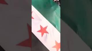 نشيد سوريا الجديد