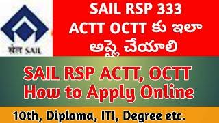 SAIL Apply Online Telugu |SAIL RSP Apply Telugu Non Executive Step by Step for 333 Vacancy 2022