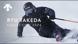 武田竜 DESCENTE SKI 20242025 Limited Collection