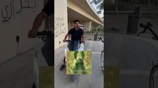 حيدر البياتي نفس الحسين ابو ريشتين🪶🪶