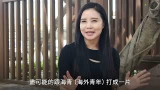 2024年海外青年英語服務營國內學校招募影片