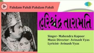 Harish Chandra Taramati | Pakdam Pakdi Pakdam Pakdi | Gujarati Song | Mahendra Kapoor