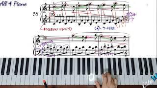 [왕초보 피아노레슨]94강/ 바이엘"55번"배우기/Ferdinand Beyer "No.55" [Piano lesson (in detail)]