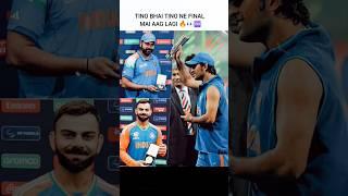 Virat Kohli and Rohit Sharma  #cricket #ipl #msdhoni #automobile #hiphop #rap