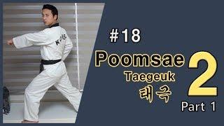 #18 Poomsae Taegeuk 2 part 1=태극2장(step by step, Mirror mode)/Taekwondo Poomsae