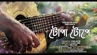 TUPA TUPE || ZUBEEN GARG || ATONU GAUTOM || SASANKA SAMIR || ZUBEEN GARG MUSIC