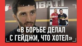 СИДАКОВ: Жамалов vs Валиев, Тажудинов / "ACA предложили бой с Кадиком" / ДЕЛАЛ С ГЕЙДЖИ, ЧТО ХОТЕЛ