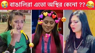 অস্থির বাঙালি  part- #70 । Ostir Bangali  funny video bangla  Towhidul Islam । Funny Facts