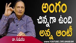 Telugu Health Tips || Dr G Samaram || Health Program || questions and answer