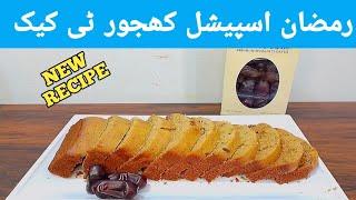 Dates tea cake recipe by b for the