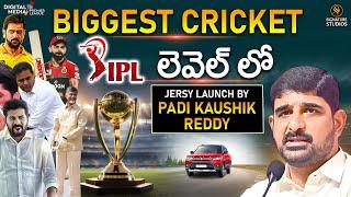 Padi Kaushik Reddy speech at Jersey Launch Of Digital Media Cricket Premier League Signature Studios