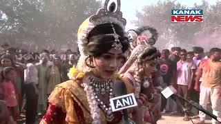 Shri Krishna Janmabhoomi Temple In Mathura Celebrates ‘Phoolon Ki Holi’