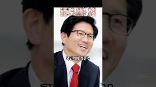 삼성도 살고 청년도 살고 국민도 산 업적 삼성 반도체 유치 김문수 국민의힘 후보#국민의힘 #애국자 #멸공 #김문수 #삼성전자 #반도체#평택