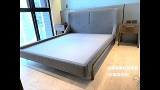 Fulham床架 - 康康專業訂製家具 #furniture #interior #bedroomfurniture