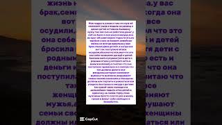 история #жизнь #анекдоты #смехпродлеваетжизнь #психология #продлижизнь #семья #этожизнь #юмор