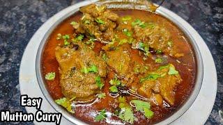 Easy Mutton Curry Recipe | Tari Wala Mutton | Simple Mutton gravy Recipe | Nonveg Recipes