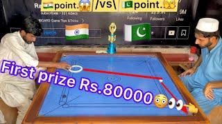 Indian Carrom king Haji Ali ka cousin￼ Majid bhati￼ ￼￼(vs) Raees ahmed ￼Big match  prize ￼Rs 80000