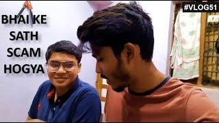 Lottery Scam KBC scam || Akhil Bhaiya Vlogs