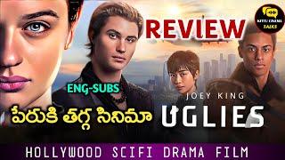 Uglies Movie Review Telugu @worldcinematalks