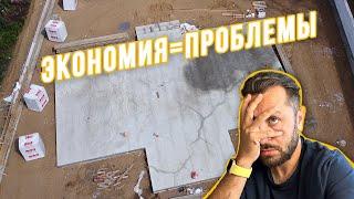 Смывает Фундамент На Торфяном Участке!Отсыпка участка.