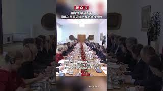 国家主席习近平同塞尔维亚总统武契奇举行会谈