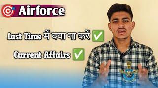 Airforce Students Last में ये गलतियाँ मत करना! | Airforce Current Affairs कैसे Prepare करें?