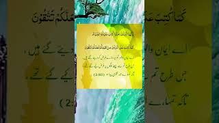 Golden Words|Urdu Quotes| motivation quotes|viral shorts​|islamic quoets​|beauty tips​|aqwale zaren