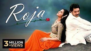 Roja (1992) HD - Tamil Full Movie | Arvind Swamy, Madhoo | ManiRatnam, A. R. Rahman