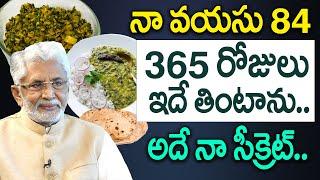 నా ఆరోగ్య రహస్యం ఇదే - 84 years Murali Mohan Diet | Actor Murali Mohan Food & Health Secrets |iDream