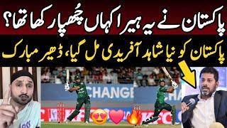  OMG! Vikrant Gupta shocked on Hassan Nawaz 105* batting vs NZ | Indian media on Pakistan win today