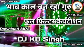 Bhokaal Banal Raha Guru Manoj Tiwari {Dj KB Singh} VRR DJ Beet New DJ Raja RIMIX