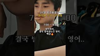  27살 호주용접사 / 워라벨은 없지만 꿈은 있습니다. #호주워홀 #호주용접사 #호주일상 #워킹홀리데이 #호주취업 #weldinglife