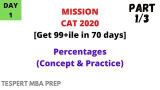 Percentages for CAT 2022 | CAT Quant Preparation Strategy | cat quant arithmetic