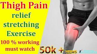 Thigh pain relief exercises/ hamstring and quadriceps muscles pain relief exercises