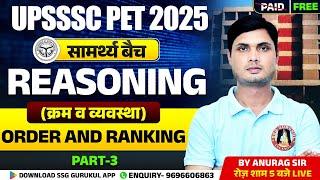 UPSSSC PET REASONING CLASSES 2025 | PET REASONING TRICKS | PET REASONIG PYQ's | REASONING QUESTIONS
