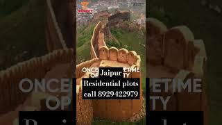 The Future city jaipur plots in jaipur! #jaipurplots #plots #thefuturecityjaipur