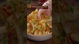 EASY HOT & SPICY NAPA CABBAGE RECIPE #recipe #vegetarian #cabbage #chinesefood #cooking #spicyfood