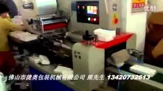 Tejido Packaging Machine: máquina de embalaje del tejido facial: Servilleta máquina de embalaje