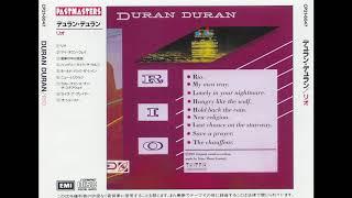 Duran Duran - The Chauffeur (2nd Japan CD Pastmasters CP21-6047)