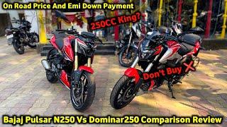 2024 New Bajaj Pulsar N250 Vs Dominar 250 Comparison Review | On Road Price Finance Details Features