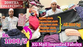 Ramzan Spcl Designer KG Mall Imported Fabrics ₹ 1000/5 Kurti Sets Cheap & Best Fabrics In Hyderabad