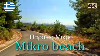 Driving from Argalasti to Mikro beach in Pelion Greece | summer 2024 | 4K