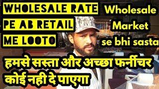 Cheapest Furniture Market in DELHI | SHASTRI PARK | Dilli ka launda