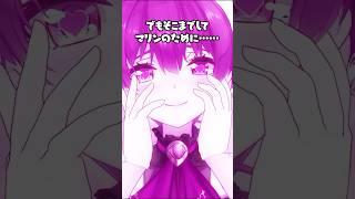 他人の買い物を見守る不審者 #宝鐘マリン #hololive #ホロライブ #ホロぐら