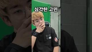 제 인생 최대 고민입니다... 도와주세요!