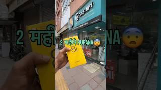 CASHIFY NE SCAM KR DIYA #shorts #ytshorts