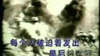 义勇军进行曲——中华人民共和国国歌