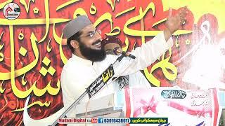 Molana Faisal Azad _ New Bayan2024 __ Mehfil e Hamd O Natt Kahbir Walla.