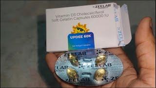 Zeelab Updee 60K Vitamin D3 Cholecalciferol Soft Gelatin Capsules Honest Review || Vitamin D Tablets