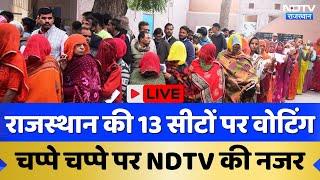 Lok Sabha Election 2nd Phase Voting: 13 सीटों पर Voting  का हर Update पहुंचा रहे NDTV  के 8 रिपोर्टर